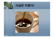 광고 속의 음악 -CM송-4