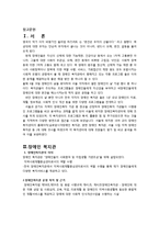 장애인 복지관 프로그램-2