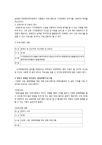 장애인 복지관 프로그램-12