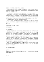 장애인 복지관 프로그램-15
