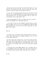 장애인 복지관 프로그램-19