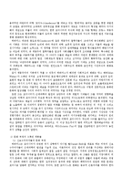 [모더니즘 미술론] 하버마스와 리오타르의 논쟁 -모더니즘과 포스트모더니즘-2