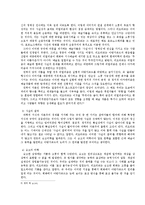 [모더니즘 미술론] 하버마스와 리오타르의 논쟁 -모더니즘과 포스트모더니즘-5