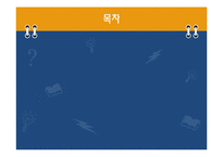 유아기 발달과 부모역할-2