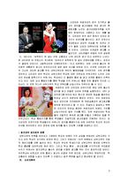 [브랜드관리] 명지대학교 브랜드 파워 상승 전략-6