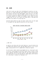 한-칠레 FTA 성공요인 분석-11