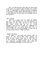 [회귀분석] 우리나라의 인터넷이용률-16