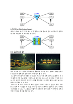 [산업물류론] E-MART 이마트 물류시스템 설계 조사 및 개선방향-11
