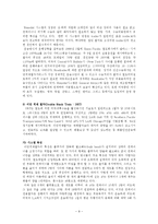 [물류 및 운송론] 녹색물류 경쟁력 강화를 위한 철도화물운송-12