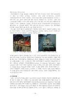 [물류 및 운송론] 녹색물류 경쟁력 강화를 위한 철도화물운송-13