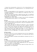 [마케팅기획서] 패밀리 레스토랑 T.G.I.FRiDAY`S(TGIF) 마케팅 기획서-14