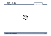 현대카드 -커리어 마켓(Career Market)-4