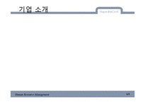 현대카드 -커리어 마켓(Career Market)-5