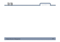 현대카드 -커리어 마켓(Career Market)-20