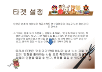 [프로모션] 제 3회 세계인형축제-9