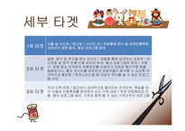 [프로모션] 제 3회 세계인형축제-10
