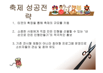 [프로모션] 제 3회 세계인형축제-13