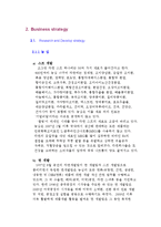 [국제경영] 라면산업 일본 NISSIN 닛신 & 농심 비교분석-8