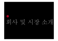 [재무제표] 대한항공 재무제표분석-3