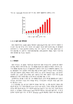 [디스플레이공정] GaN-LED의 공정설계-4