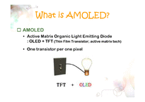 [광소재] AMOLED 레포트-4