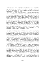 종중회원확인에 관한 판례 연구-10
