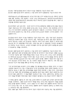 [교육학] 매슬로우(Maslow)의 욕구단계(계층)이론-7