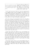 [국어사] 조선시대의 한글편지-5