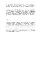[국어사] 조선시대의 한글편지-12