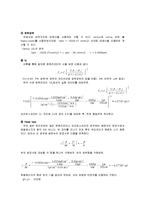 Fluid Circuit System-9