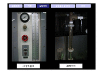 [요소실험] Fluid Circuit System-15