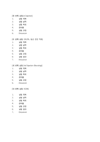 면역학 실습 보고서-15