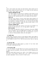 [간호학] [간호학]폐렴-Pneumonia-3