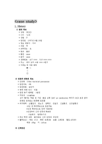 [간호학] [간호학]폐렴-Pneumonia-8