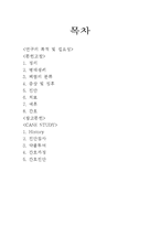 [간호학] [간호학]폐렴-Pneumonia-15