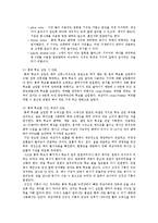 [간호학] [간호학]흉곽 튜브-2
