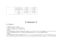 [간호학] [간호학]Kawasaki disease-13