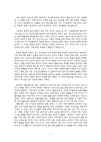 [기독교윤리] 복음과 윤리-1