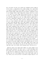 [성령론] 보혜사 성령과 누가복음의 성령-9