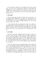 [구약신학] 창세기 주석 Proposal-6