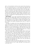 [교회론] “교회의 표지”에 대하여..-3
