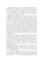 [교회론] “교회의 표지”에 대하여..-5