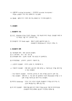 항공우주학개론4 - 추진기관 편-11