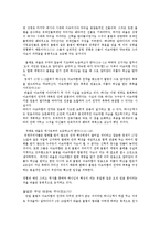 [바울신학] 바울의 중심신학(갈라디아서를 중심으로)-2