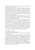 [바울신학] 바울의 중심신학(갈라디아서를 중심으로)-3