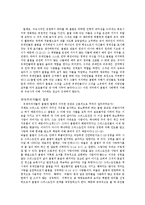 [바울신학] 바울의 중심신학(갈라디아서를 중심으로)-4