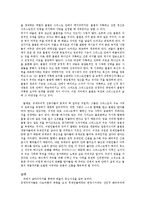 [바울신학] 바울의 중심신학(갈라디아서를 중심으로)-5