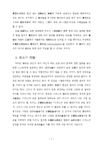 [법학] 법학개론 - 자연법과 실정법에 따른 저항권-5