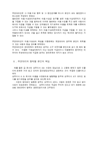 [법학] 어음수표법 - 무권대리-5