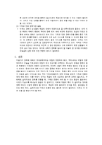 [교회행정] 기독교의 장례에 대하여-3
